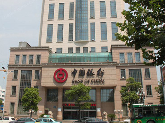 中国银行苏州吴中支行